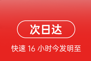 海西花土沟空运地址航空货运 航空货运