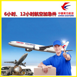 海西花土沟空运地址公司谈空运的四大作用是什么